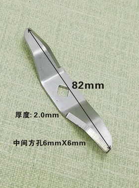商用大马力豆浆机破壁机沙冰机料理机搅拌机榨果汁机配件通用刀片