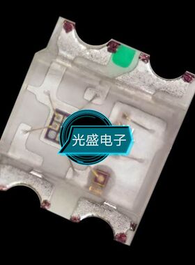 0807贴片2020幻彩WS2812/B 可编程led灯珠高亮七彩内置IC炫彩RGB