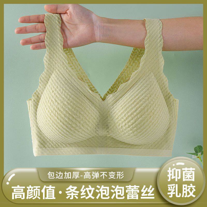 新款爆款2023泡泡蕾丝内衣女无钢圈小胸聚拢收副乳背心式美背文胸