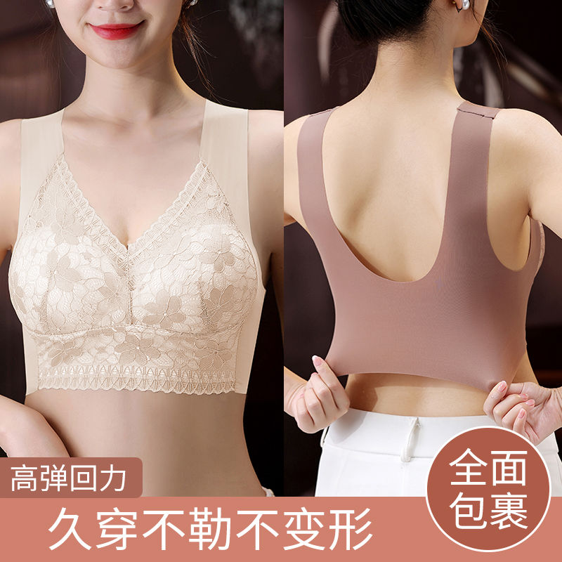 夏季冰丝无痕文胸内衣女聚拢收副乳性感运动蕾丝美背抹胸罩