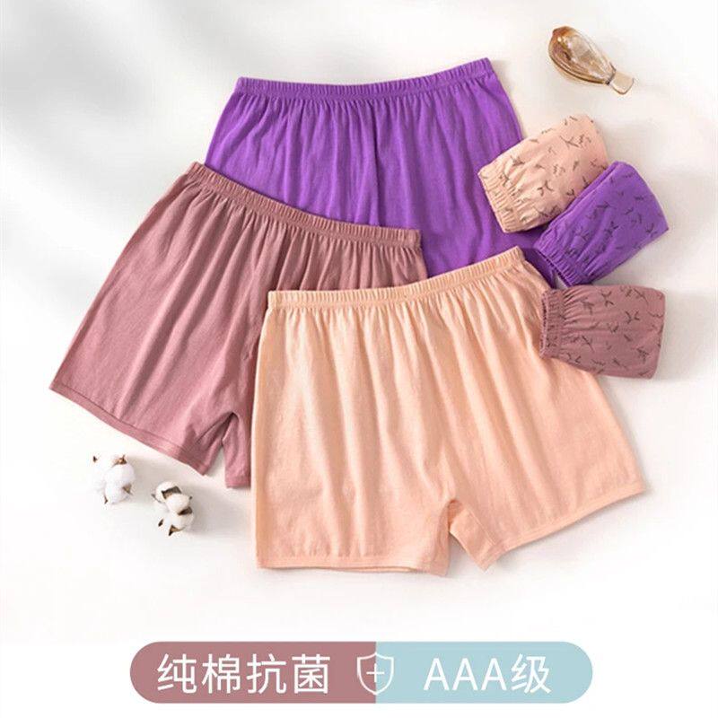 女士老年高腰纯棉内裤宽