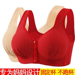 中老年妈妈前扣聚拢内衣美背防下垂胸罩冬季定型收副乳无痕文胸女