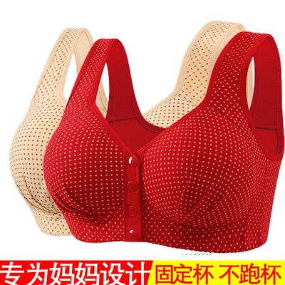 中老年妈妈前扣聚拢内衣