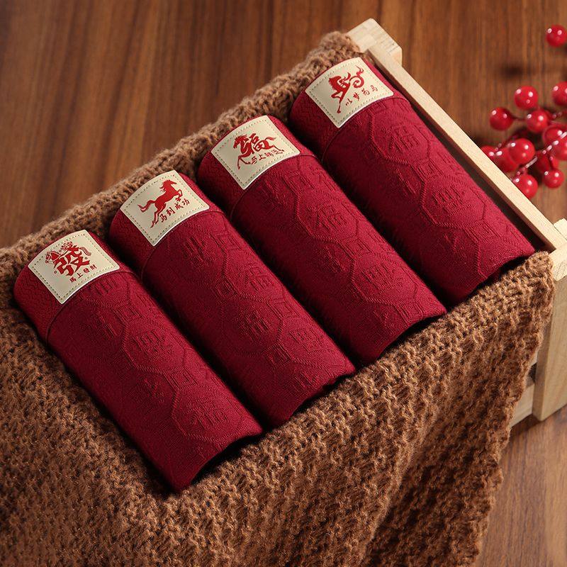 本命年男士内裤红色喜庆舒适透气纯棉四角结婚送礼秋冬款平角裤男