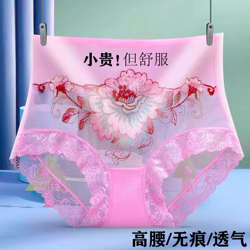 大码高腰收腹内裤女收小肚镂空蕾丝无痕提臀塑身纯棉裆网纱三角裤