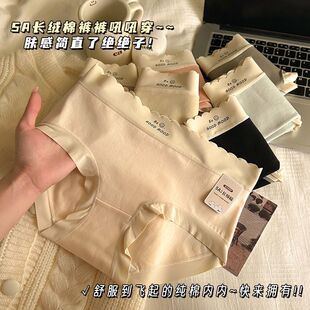 7条新疆棉舒适纯棉内裤女5A纯棉透气中腰少女三角裤无痕裸感