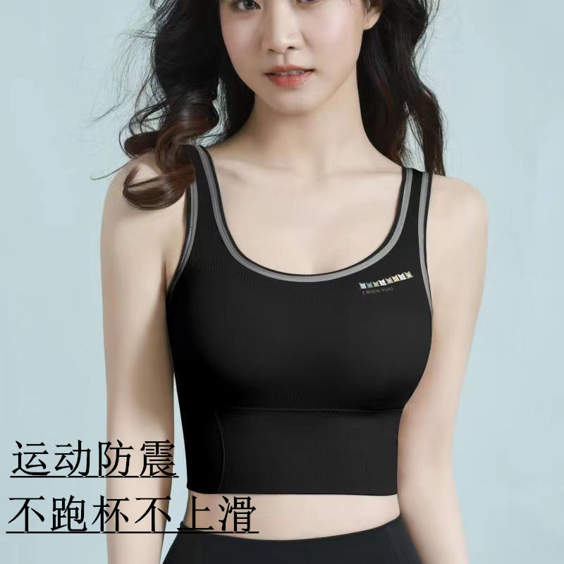 运动内衣女防震跑步聚拢防下垂减震瑜伽背心式可外穿黑色健身文胸