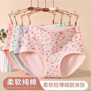 中老年女士内裤纯棉妈妈全棉档高腰夏季老年人大码收腹a类三角裤