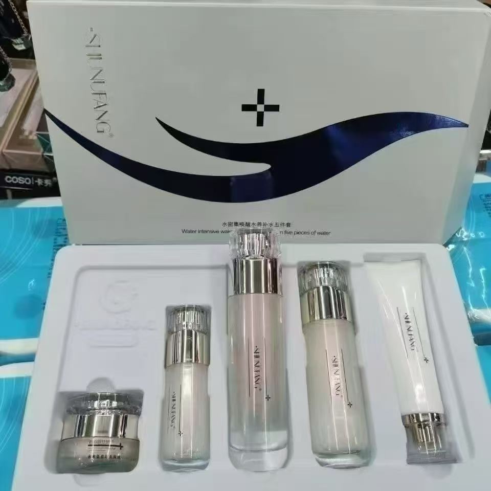 淑女坊水光修颜乳呼吸组补水保湿精华水精华液面霜护肤品正品