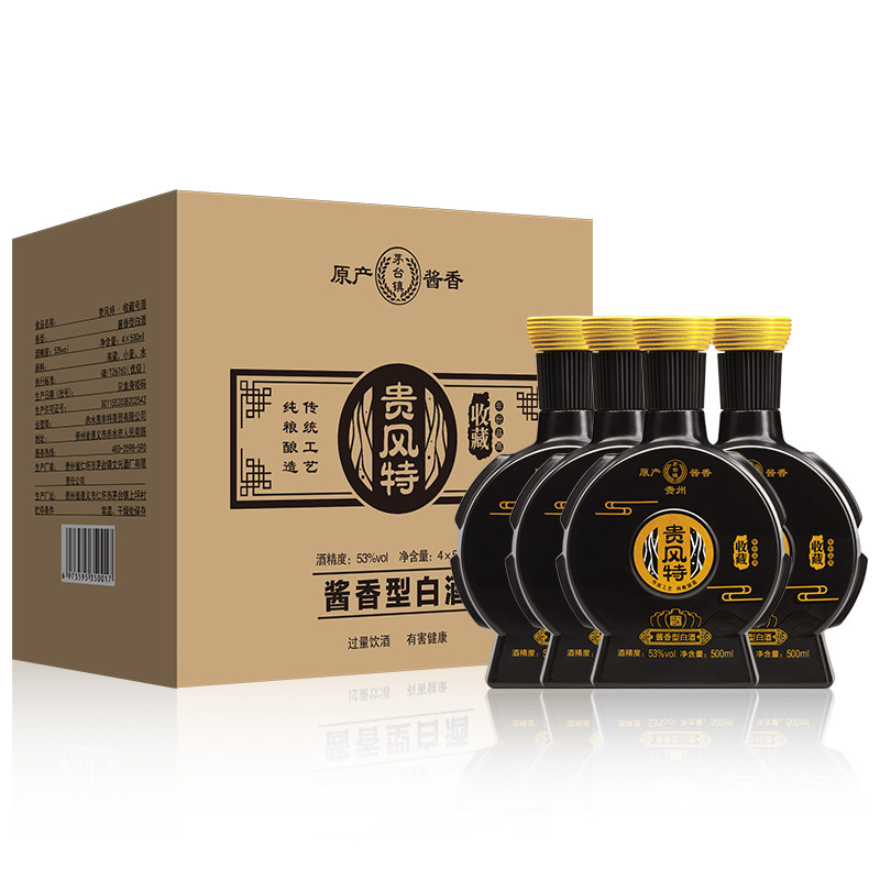 贵风特大曲酱香酒坤沙酒茅台古镇酱香型白酒整箱4瓶53度|msdalam kategori Liquor, wain Dalam negeri - dari Buy2taobao.com untuk memberikan perkhidmatan ejen Taobao profesional membeli