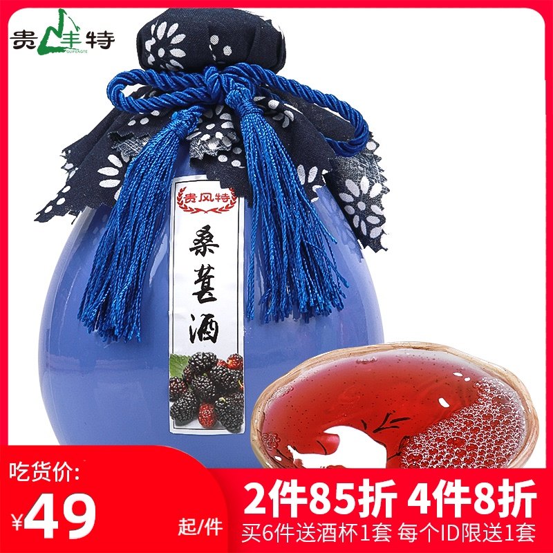 桑葚酒 桑椹酒 桑果酒果味甜酒女士酒500ml12度低度酒水果酒GFT|msdalam kategori Liquor, Penyediaan arak/Wine - dari Buy2taobao.com untuk memberikan perkhidmatan ejen Taobao profesional membeli