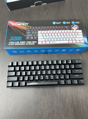 机械键盘2.4G无线蓝牙三模