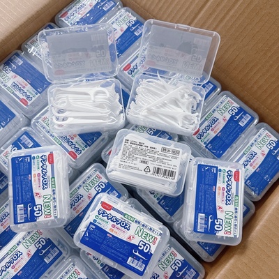 适合囤点货！出口整单！整齐好品相！50只装便携剔牙线一次性牙签