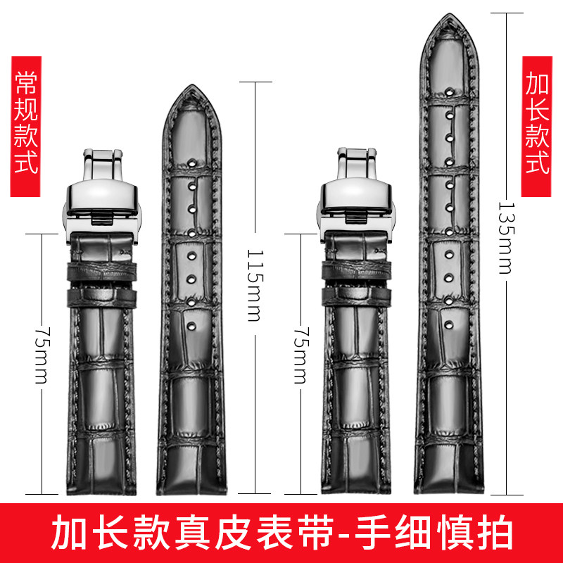 晨浠代用浪琴戴卓维纳手图片
