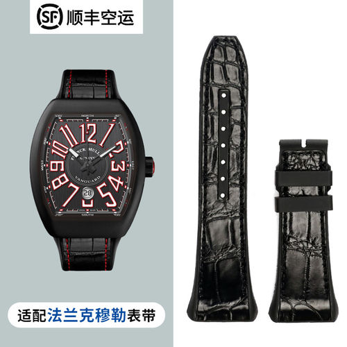 晨浠达梭鳄鱼皮表带适配