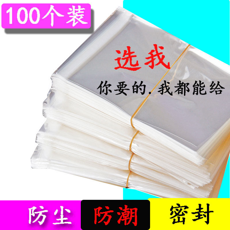 写生画画油画棒画保存袋油画美术作品收纳袋包装袋塑料保护袋透明,包装,塑料自封袋,淘宝优惠券,粉丝福利购,淘宝优惠卷