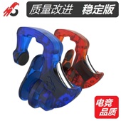 新品 主推吃鸡神器四指联动使命手机召唤电竞游戏辅助按键物理外设