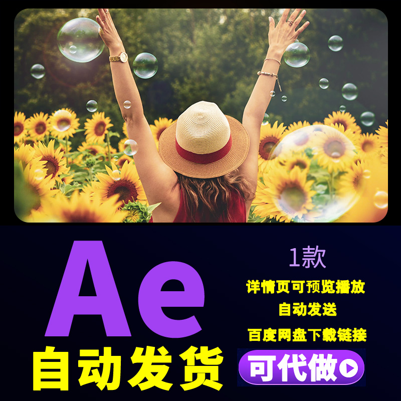 城市旅游回忆记录相册浪漫唯美婚纱照图片快闪婚礼开场视频AE模板