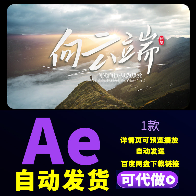 光影标题字幕片头艺术字高级感电影标题结尾字幕文字动画ae模板