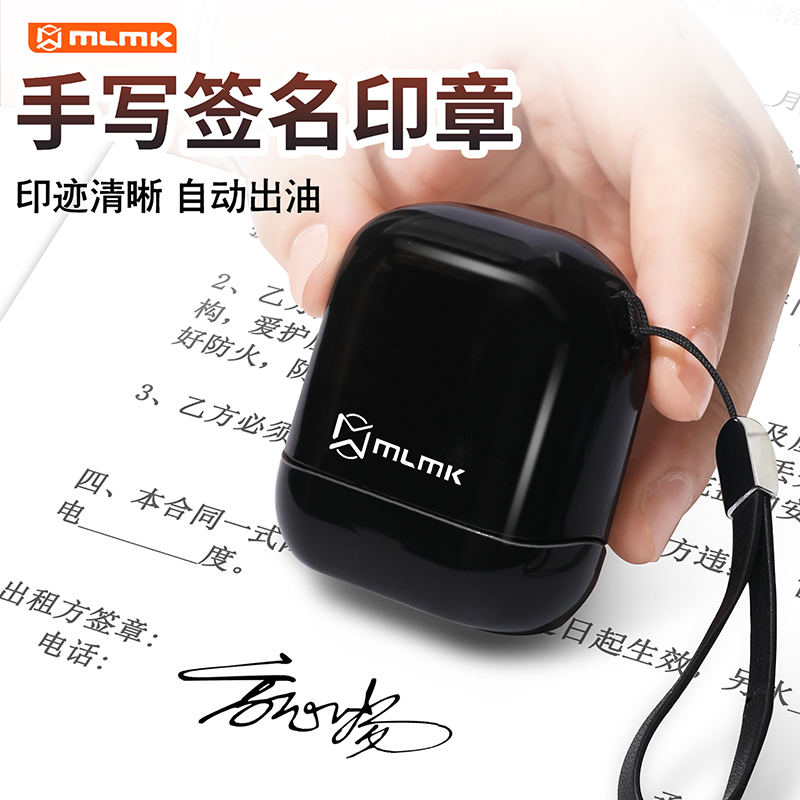签名刻字印章刻章手写姓名印章定制做个性手写签字章私人名字印章