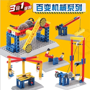 儿园科学区角玩具机械齿轮积木模型搭建动力工程科学发现室材料