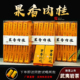 果香肉桂茶叶500g武夷岩茶果香浓香型正宗福建省乌龙茶肉桂大红袍