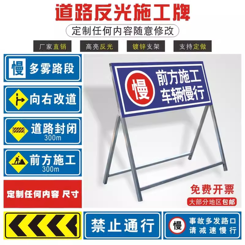 行反光告示导向定制停车架子指示