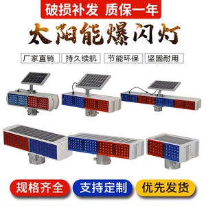 道路施工警示灯BONDHUS