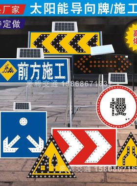 施工牌导向牌指示牌警示牌交通