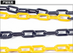 优质塑料警示链条 路障路锥防护链条 路障锥雪糕筒链接件2块一米