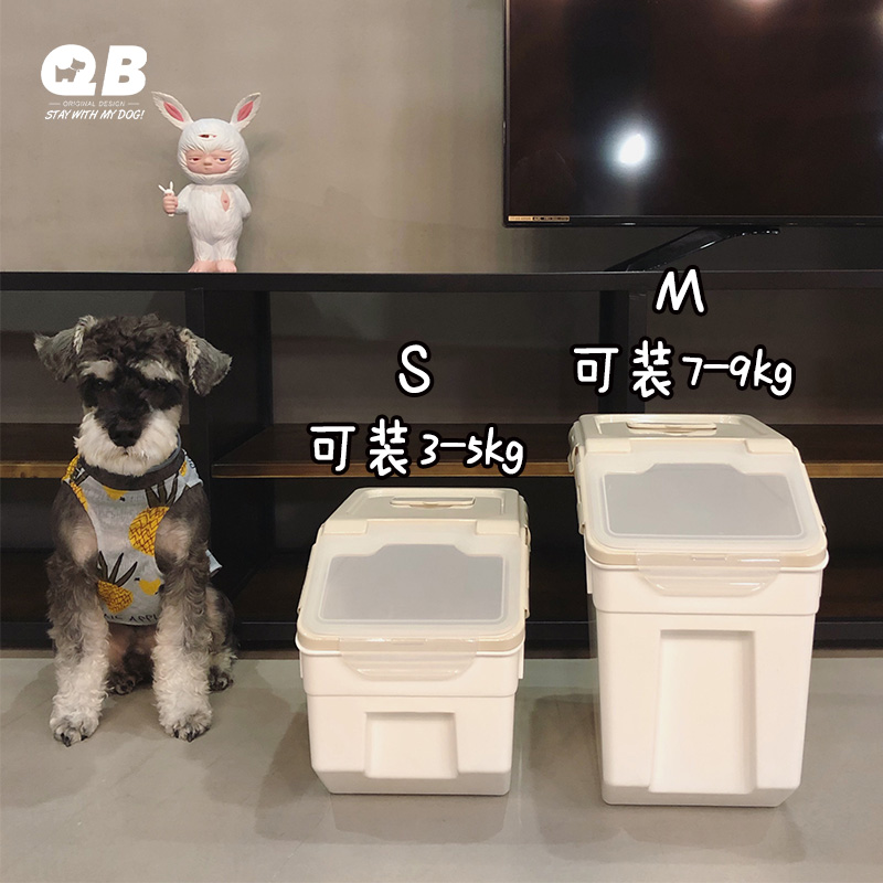 qb北欧狗粮桶密封桶储粮桶防潮