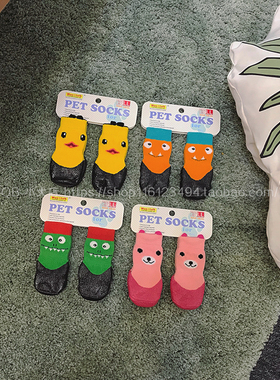 QB雪纳瑞泰迪比熊柯基法斗宠物狗狗防水鞋袜子中小型犬幼犬雨鞋袜