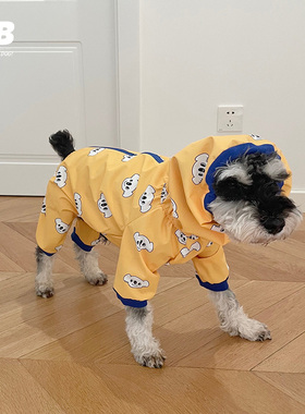 宠物狗狗防雨防水衣服带抽绳背部拉链雪纳瑞比熊泰迪法斗四脚雨衣