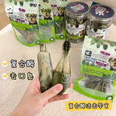 爱乐纯狗狗复合酶洁齿骨洁牙磨牙棒除口臭齿垢牙刷牙膏造型零食