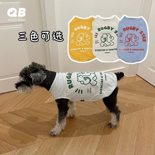 Эластичный летний дышащий тонкий жилет без рукавов