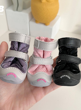 Fokwow宠物狗狗冬鞋棉鞋雪地靴雪纳瑞泰迪比熊鞋子加绒保暖2只装