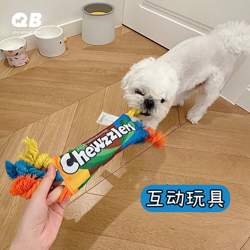 狗狗洁齿磨牙棉绳玩具幼犬耐咬