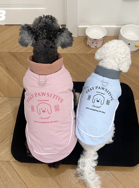 宠物狗狗秋冬装开衫棉服雪纳瑞泰迪比熊加绒保暖马甲棉衣背心坎肩