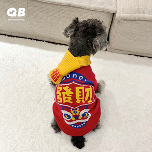 QB宠物狗狗猫咪新年喜庆节日衣服春节发财毛衣过年加厚围巾拜年服
