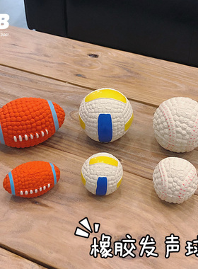 QB狗狗发声玩具球橄榄球泰迪雪纳瑞法斗小型犬金毛大型犬幼犬耐咬