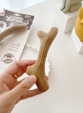 贵为鹿角松木磨牙洁齿棒树枝幼犬小中大型犬耐咬宠物狗解闷玩具