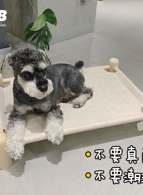 qb宠物日系狗床猫窝吊床四季垫泰迪雪纳瑞亚麻布木床离地狗窝猫床