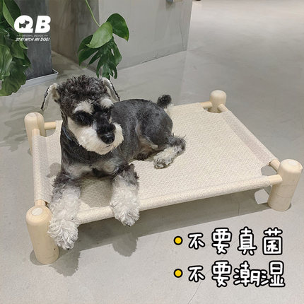qb宠物春夏狗床猫窝吊床四季垫泰迪雪纳瑞亚麻布木床离地狗窝猫床