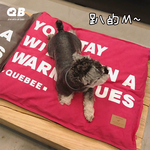 QB коврик для сна для собак, холст, устойчивое к разрывам гнездо для домашних животных, четыре сезона, весна и лето, съемное и моющееся гнездо для собаки, кошачье гнездо, коврик для спальной собаки