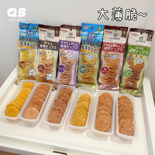 petio无添加薯片薄脆奖励零食
