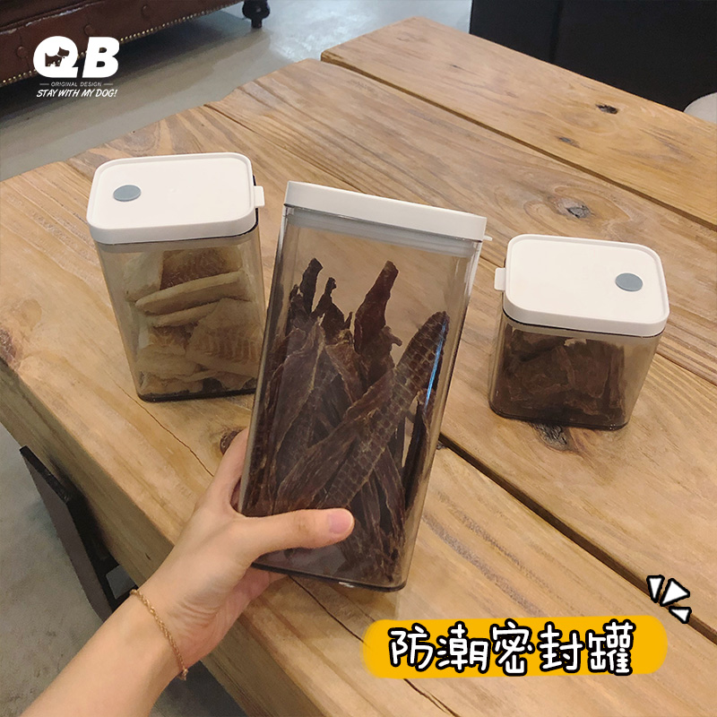 宠物食品密封防潮零食罐储粮罐