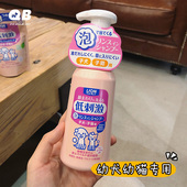 QB狮王lion宠物幼犬专用香波幼猫除臭泡沫型沐浴露洗澡洗护二合一