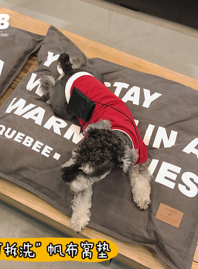qb狗狗睡垫垫帆布耐撕咬宠物窝四季春夏可拆洗狗窝猫窝睡觉狗垫子