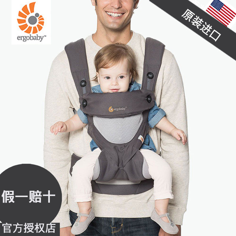 美国ergobaby360婴儿背带透气同款四式背袋前抱式新生儿童宝宝在类目 尿片/洗护/喂哺/推车床, 背带/学步带/出行用品, 背带/背袋中 - 来自Buy2taobao.com提供专业的淘宝代购服务