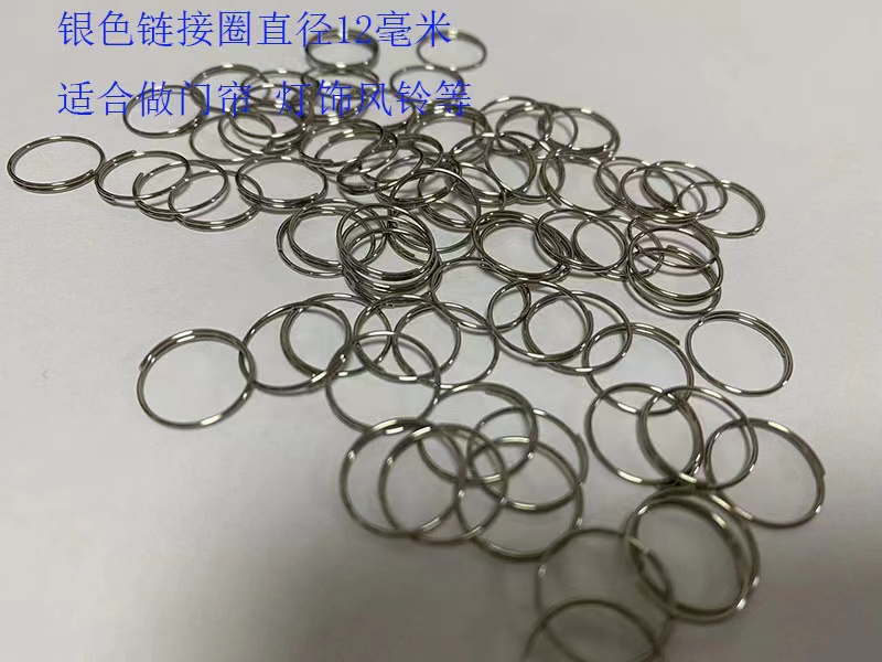 八角珠银色金色链接圈羊眼钉自攻螺丝钉带圈吊环挂钩
